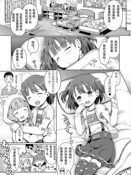 [木谷椎] 泡のお姫様_160