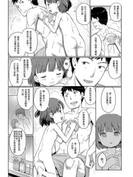 [木谷椎] 泡のお姫様_180