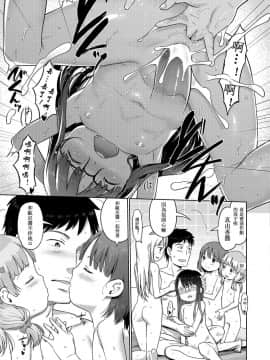 [木谷椎] 泡のお姫様_192