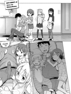 [木谷椎] 泡のお姫様_198