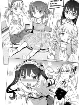 [木谷椎] 泡のお姫様_199