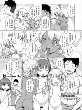 [木谷椎] 泡のお姫様_218