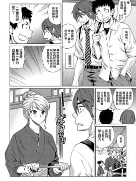 [あべもりおか] 夏の離島研修でクラスの女子達がSEX狂いのメス奴隷に調教された話  夏季離島研修中班上的女生們被強制調教成癡女奴隸的那個故事 [Chinese] [Digital]_015