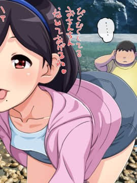 [12CUT] ママが気持ちよさそうにわたしを産んだので、わたしも早く赤ちゃんを産んでみたいです_018_004_002t