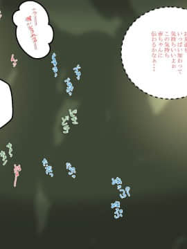 [12CUT] ママが気持ちよさそうにわたしを産んだので、わたしも早く赤ちゃんを産んでみたいです_038_011_001t
