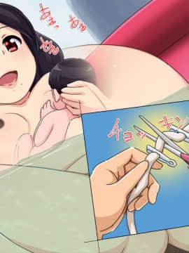 [12CUT] ママが気持ちよさそうにわたしを産んだので、わたしも早く赤ちゃんを産んでみたいです_051_013c_006t