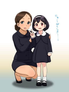 [12CUT] ママが気持ちよさそうにわたしを産んだので、わたしも早く赤ちゃんを産んでみたいです_057_etc004b_001t