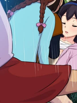 [12CUT] ママが気持ちよさそうにわたしを産んだので、わたしも早く赤ちゃんを産んでみたいです_081_003_011