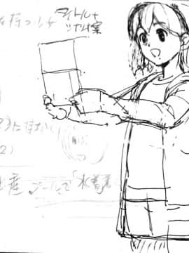 [12CUT] ママが気持ちよさそうにわたしを産んだので、わたしも早く赤ちゃんを産んでみたいです_212_010