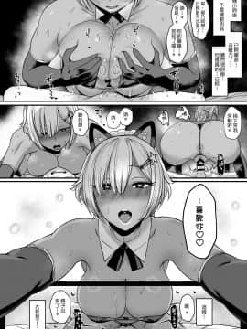 Heart Mark Oome. 2_h_020