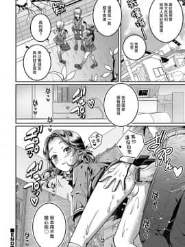 彼女のお兄ちゃんが小悪魔誘惑してきます❤_17