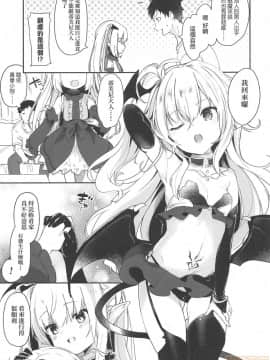 Boku Wa Chiisana Succubus No Shimobe - I Am A Slave Of A Small Succubus | 我是嬌小魅魔的忠實僕人 (Decensored)_00077
