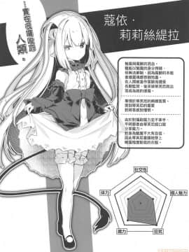 Boku Wa Chiisana Succubus No Shimobe - I Am A Slave Of A Small Succubus | 我是嬌小魅魔的忠實僕人 (Decensored)_00080