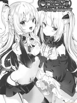 Boku Wa Chiisana Succubus No Shimobe - I Am A Slave Of A Small Succubus | 我是嬌小魅魔的忠實僕人 (Decensored)_00140