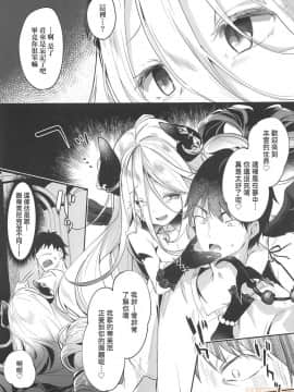 Boku Wa Chiisana Succubus No Shimobe - I Am A Slave Of A Small Succubus | 我是嬌小魅魔的忠實僕人 (Decensored)_00145