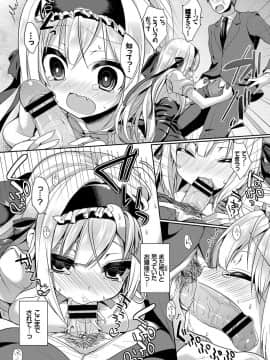 Kouki Na Ojou-Sama Wa Chitsunai Shasei Ga Osuki_059__59