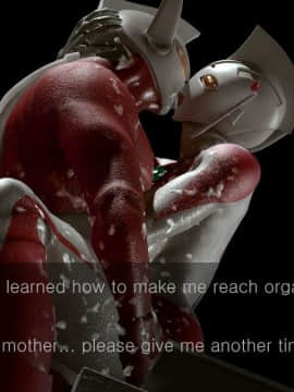 [Heroineism] Chou Hentai Ultra Boshi (Ultraman)_081