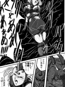 ウルトラマリィ物語2_015