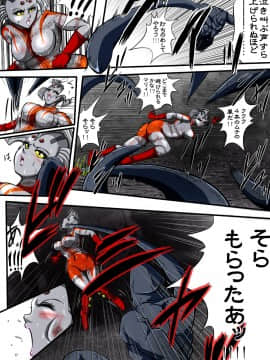 ウルトラマリィ物語2_022