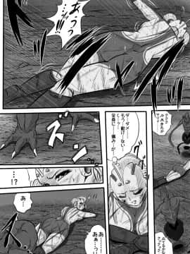 ウルトラマリィ物語2_025