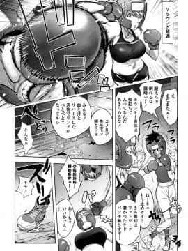 [蒟吉人] そんな理由で犯られちゃう?_P053