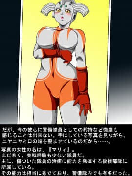 ウルトラマリィ物語4_002