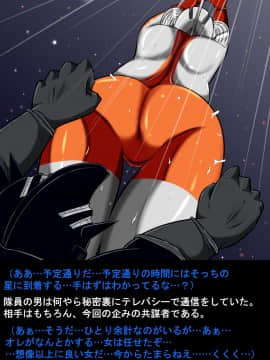 ウルトラマリィ物語4_010