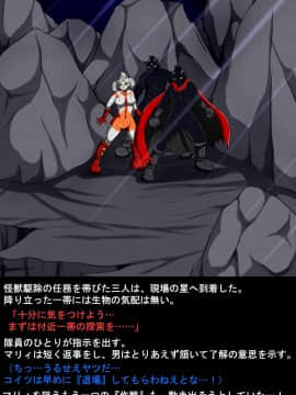 ウルトラマリィ物語4_013