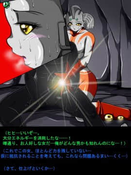 ウルトラマリィ物語4_020