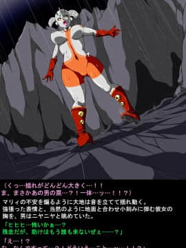 ウルトラマリィ物語4_033