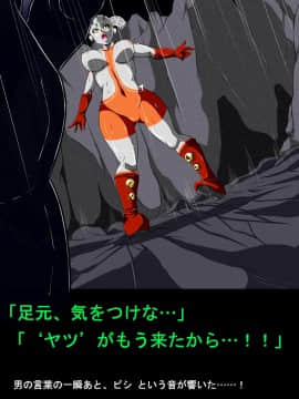 ウルトラマリィ物語4_035