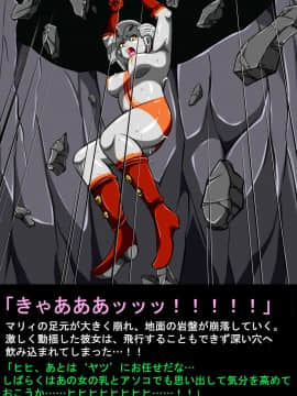 ウルトラマリィ物語4_036