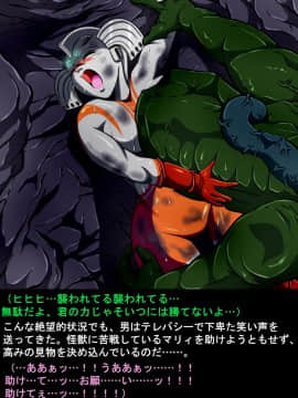 ウルトラマリィ物語4_050