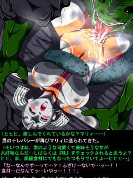 ウルトラマリィ物語4_055