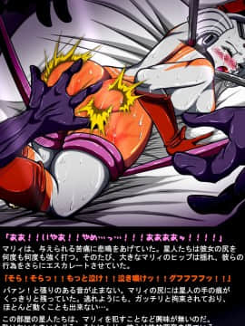 ウルトラマリィ物語4_139