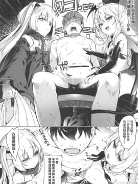[玉之けだま]僕は小さな淫魔のしもべ  我是嬌小魅魔的忠實僕人 (無修正)_00124
