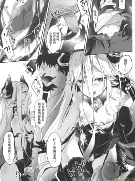 [玉之けだま]僕は小さな淫魔のしもべ  我是嬌小魅魔的忠實僕人 (無修正)_00149