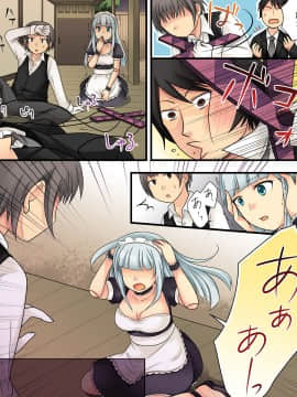 [105leFH18B2个人汉化] [あむぁいおかし製作所 (倉塚りこ、あむぁい)] オレが美少女マリオネットになるなんてありえない_41