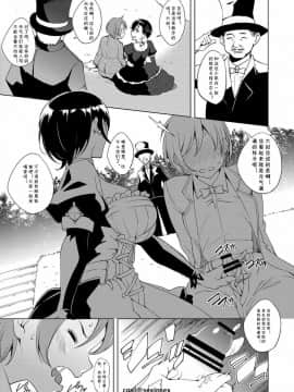 [cqxl自己汉化] [めでぃかるカンパニー (川邑司)] カトレアさんとお出かけ (ゴシックは魔法乙女)_05