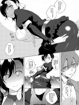 [cqxl自己汉化] [めでぃかるカンパニー (川邑司)] カトレアさんとお出かけ (ゴシックは魔法乙女)_07