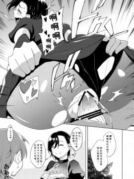 [cqxl自己汉化] [めでぃかるカンパニー (川邑司)] カトレアさんとお出かけ (ゴシックは魔法乙女)_10