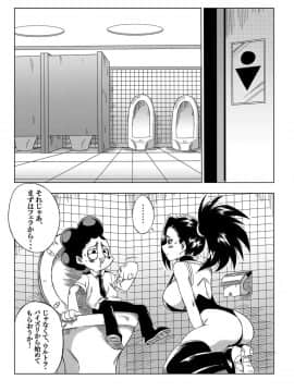 [山本同人] 僕のエロ・アカデミア (僕のヒーローアカデミア)_04