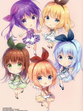(C96) [あめうさぎ (飴玉コン)] confiture ameusagi illust collection vol.7 (ご注文はうさぎですか?) [中国翻訳]_004-min