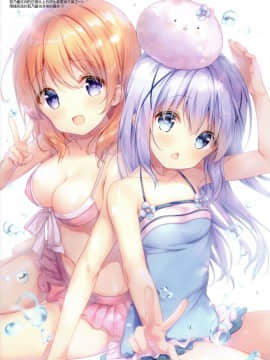 (C96) [あめうさぎ (飴玉コン)] confiture ameusagi illust collection vol.7 (ご注文はうさぎですか?) [中国翻訳]_011-min
