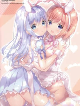 (C96) [あめうさぎ (飴玉コン)] confiture ameusagi illust collection vol.7 (ご注文はうさぎですか?) [中国翻訳]_003-min