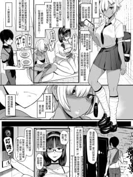 [无毒汉化组] [Digital] [NOSEBLEED (宮元一佐)] はーとまーく多め。2 [中国翻訳] [DL版]_h_001
