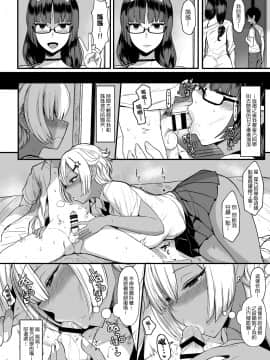 [无毒汉化组] [Digital] [NOSEBLEED (宮元一佐)] はーとまーく多め。2 [中国翻訳] [DL版]_h_004