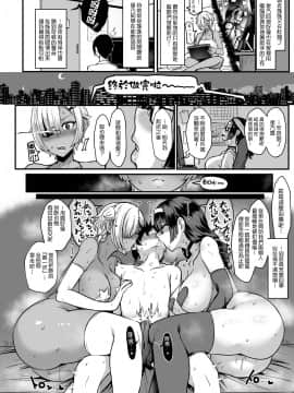 [无毒汉化组] [Digital] [NOSEBLEED (宮元一佐)] はーとまーく多め。2 [中国翻訳] [DL版]_h_012