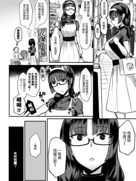 [无毒汉化组] [Digital] [NOSEBLEED (宮元一佐)] はーとまーく多め。2 [中国翻訳] [DL版]_h_022