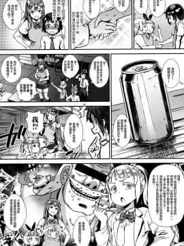 [丧尸汉化] [Digital] [ジャイロウ] 外でしよう!ミッションインポッシブル (コミックミルフ 2019年10月号 Vol.50) [中国翻訳] [DL版]_056
